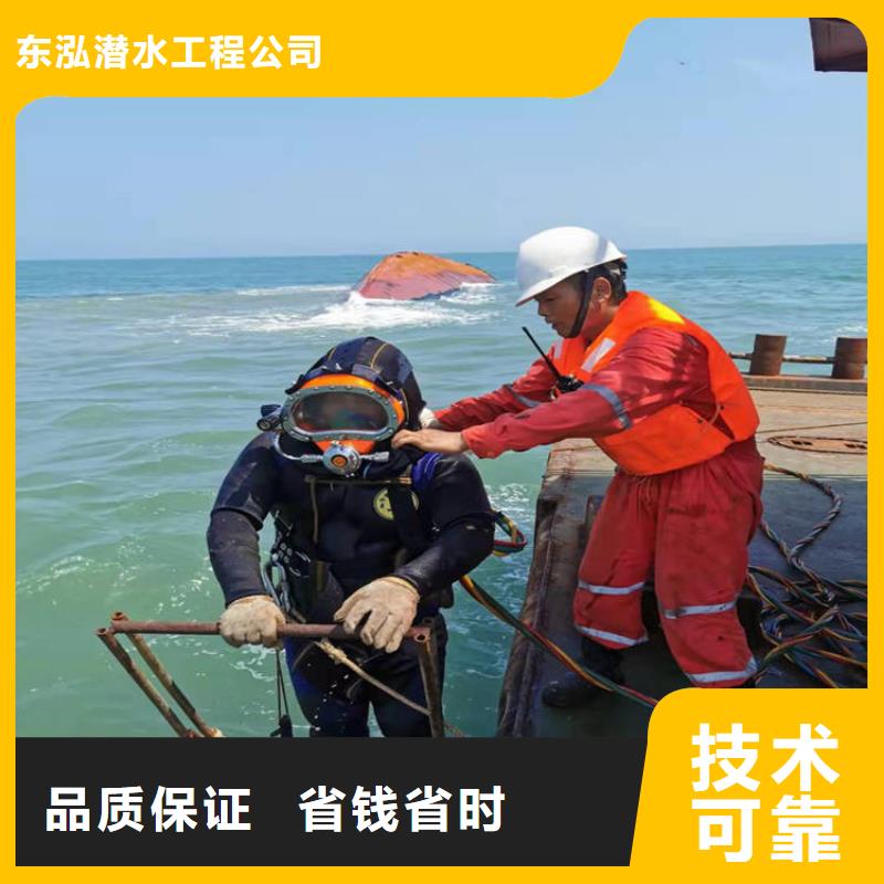 水下維修,水下打撈救援隊明碼標價