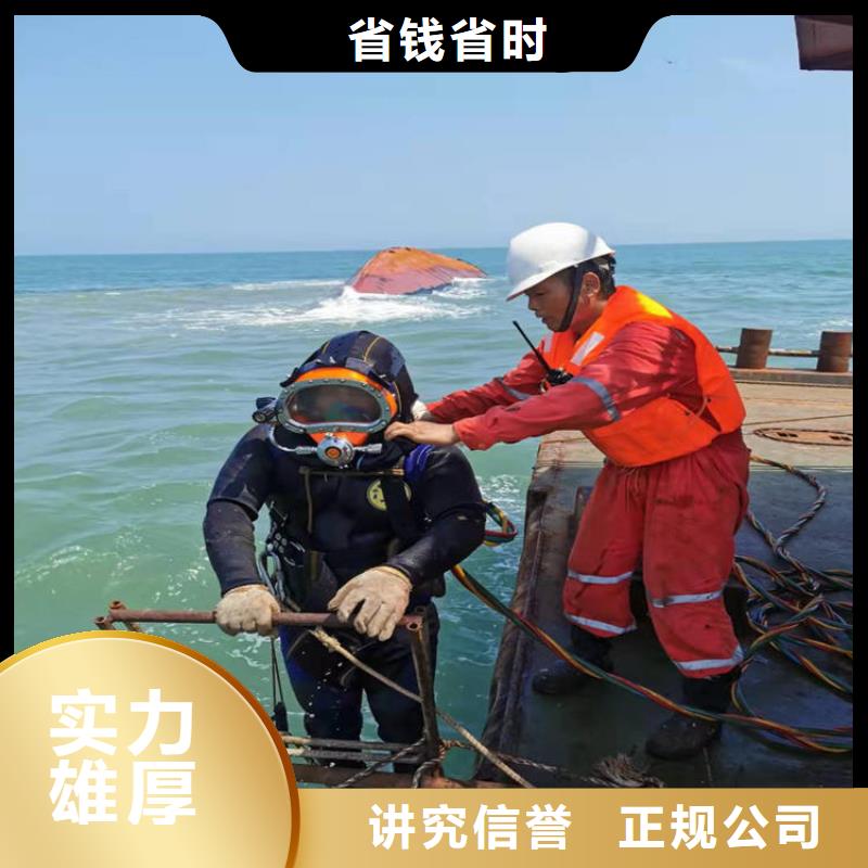 水下維修【水下安裝】品質保證