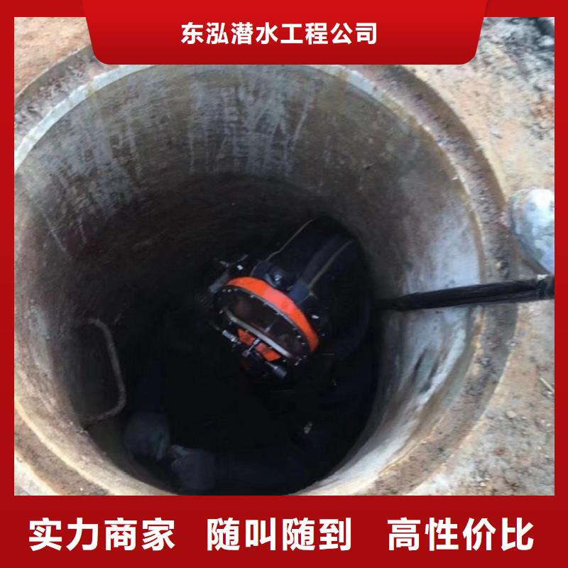 水下維修解決方案
