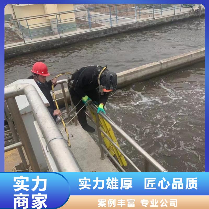  水下维修实力公司