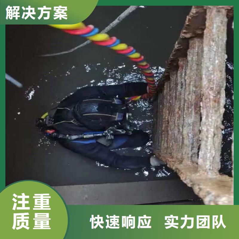 水下維修,潛水作業(yè)施工明碼標(biāo)價(jià)