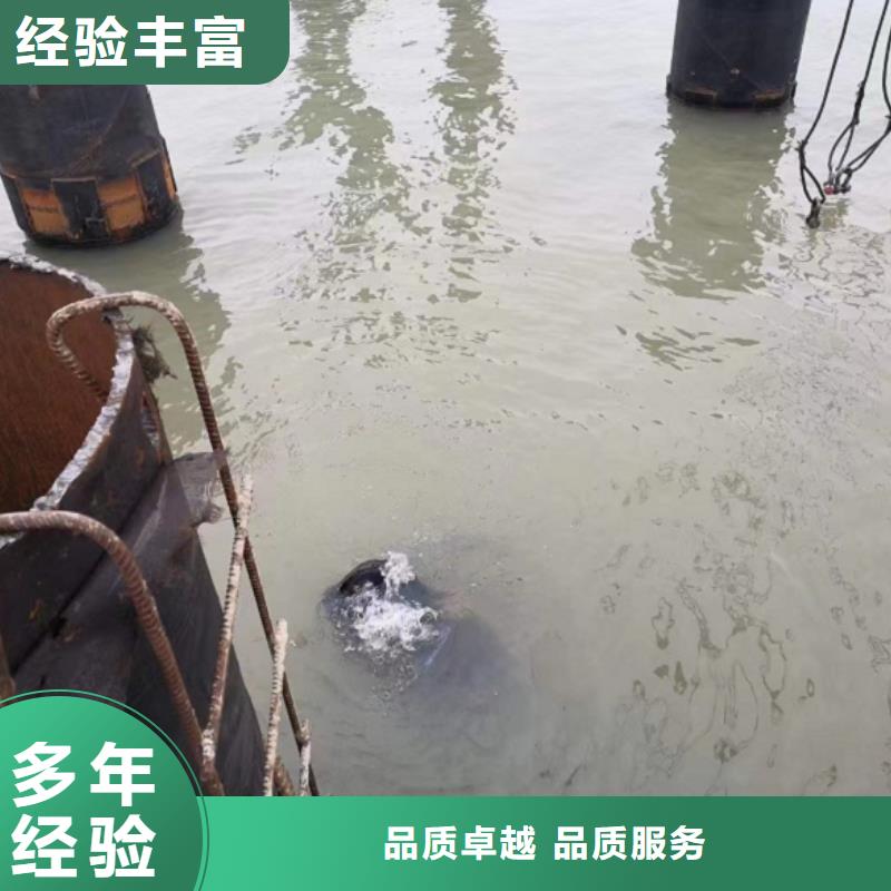 水下維修_水下切割快捷