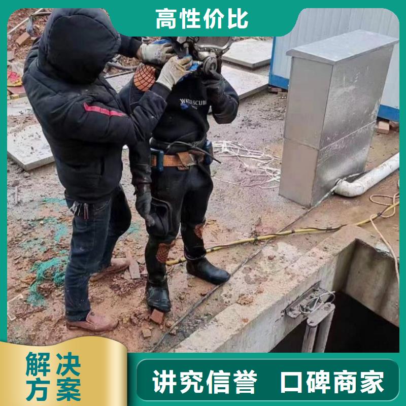 水下維修_水下切割快捷