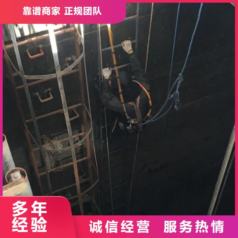 質(zhì)優(yōu)價廉的水下封底公司生產(chǎn)廠家