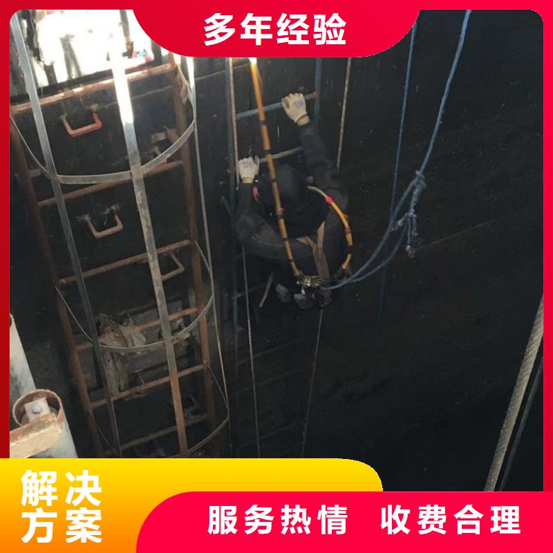 【水下維修潛水作業施工值得信賴】