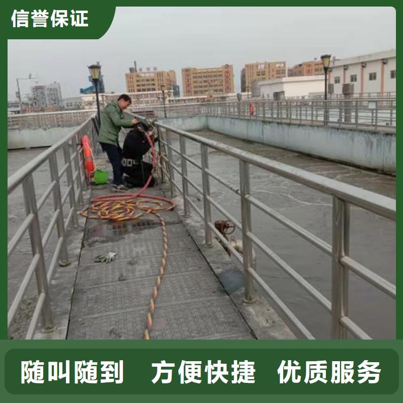  水下维修品质服务
