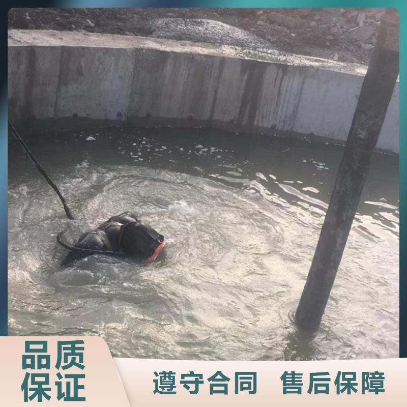 水下維修價格美麗