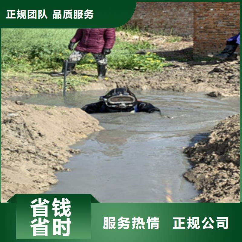  水下維修匠心品質