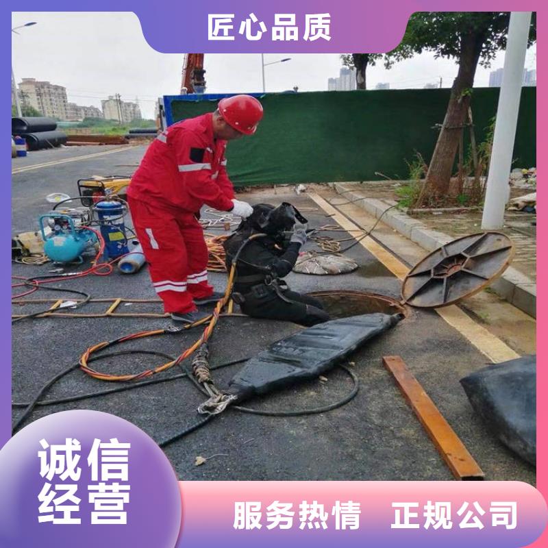 水下拆除工程视频-水下拆除工程-黑龙江省大庆市肇州|龙凤|牡丹江|绥化|鹤岗|黑河(本土)公司