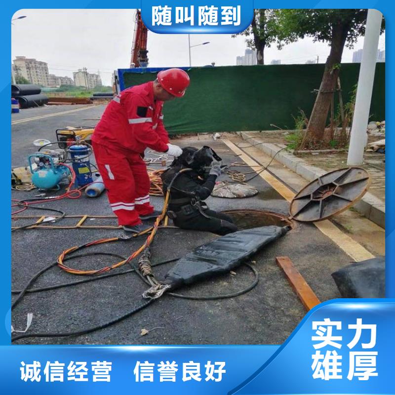 水下維修蛙人施工信譽保證