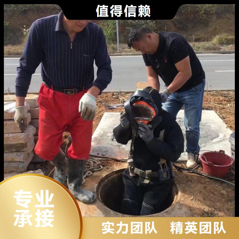  水下维修服务至上