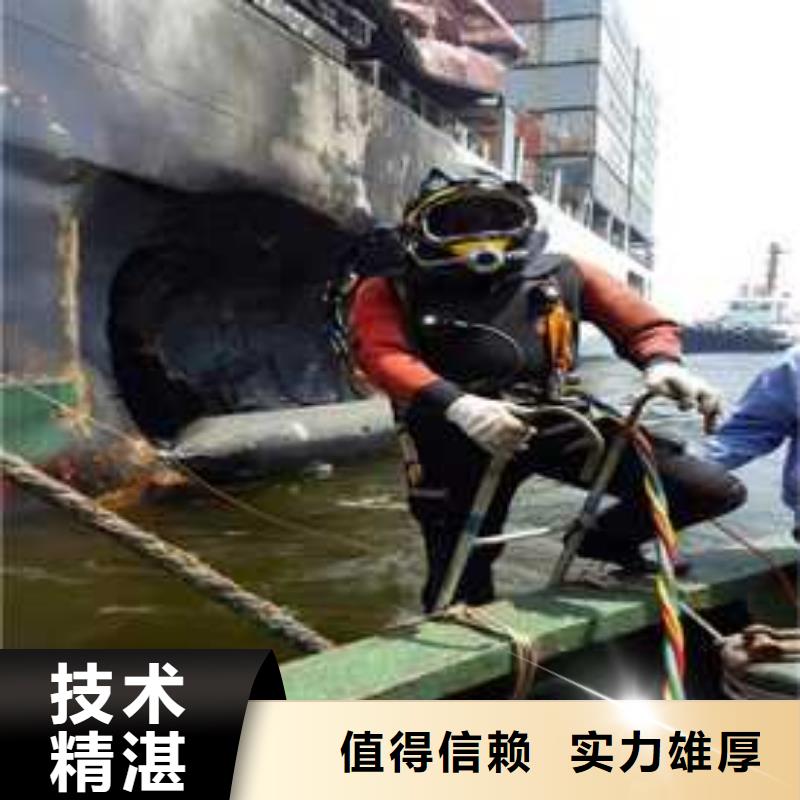 質量優的潛水員水下作業隊生產廠家