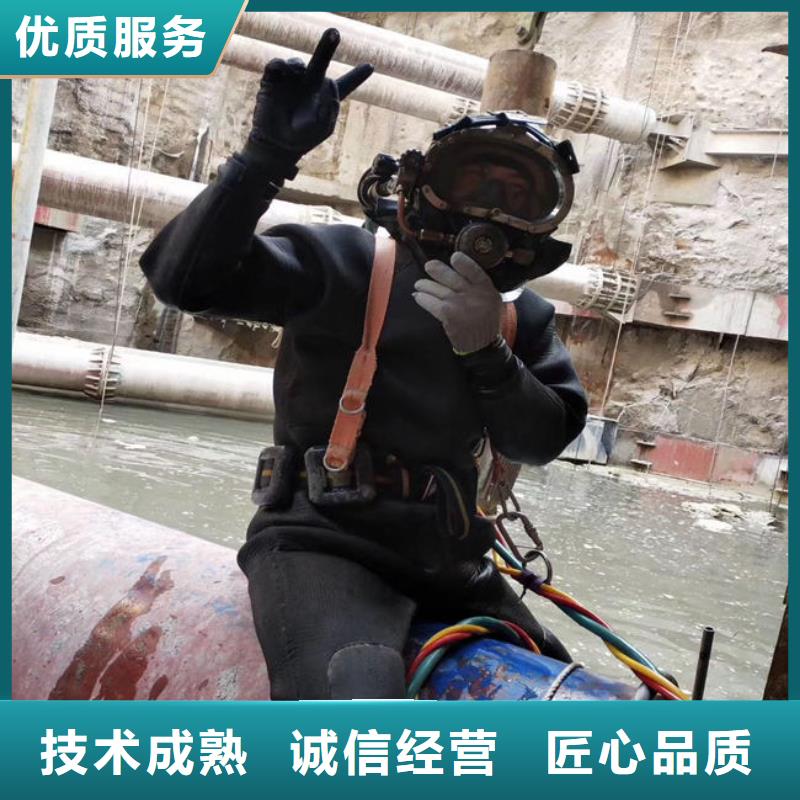 質(zhì)優(yōu)價廉的水下封底公司生產(chǎn)廠家