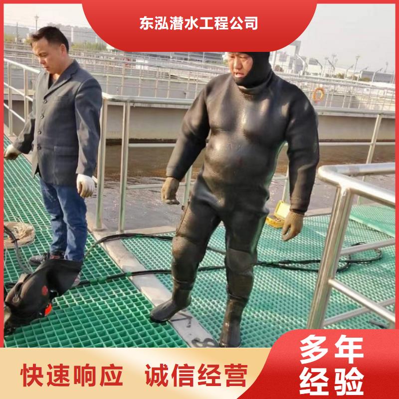 水下檢修電話定做