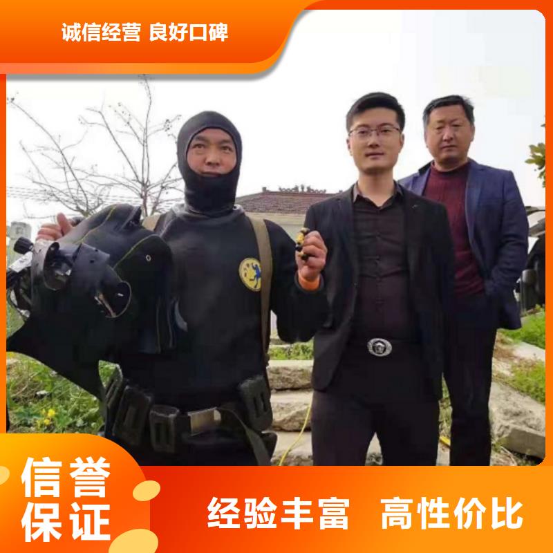 水下維修水下拆除開孔省錢省時