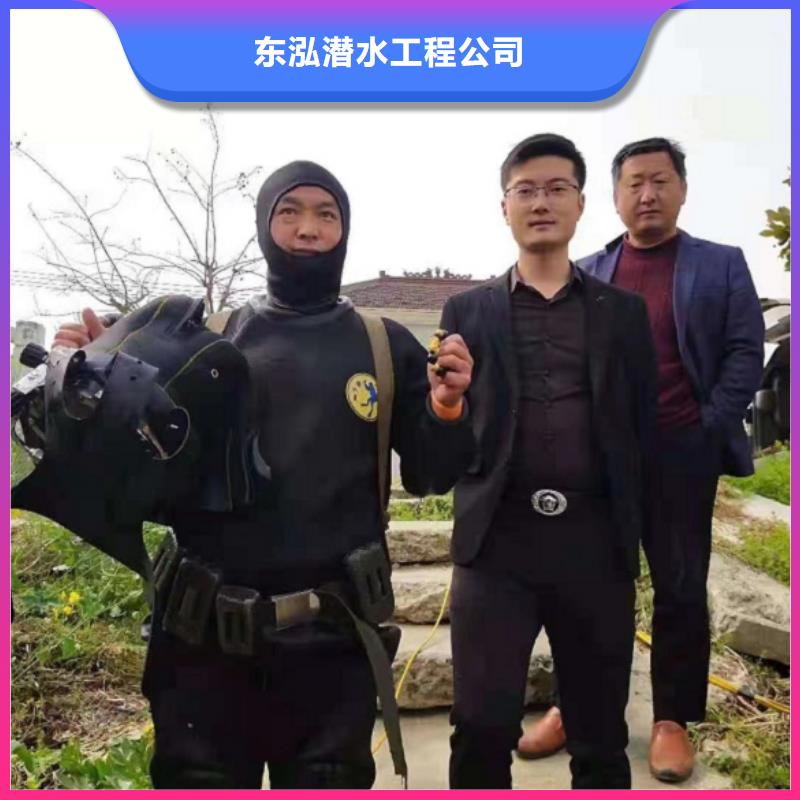  水下维修快捷