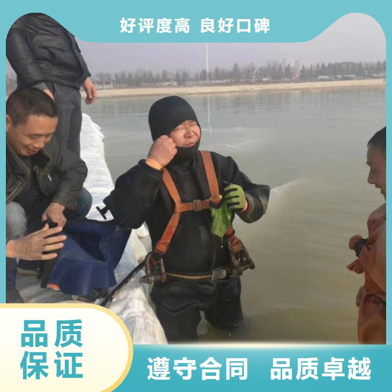 水下維修水下拆除開孔省錢省時