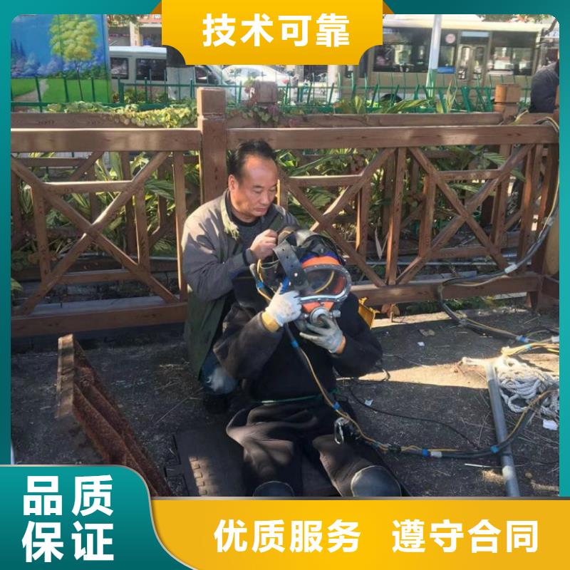 水下维修全市24小时服务