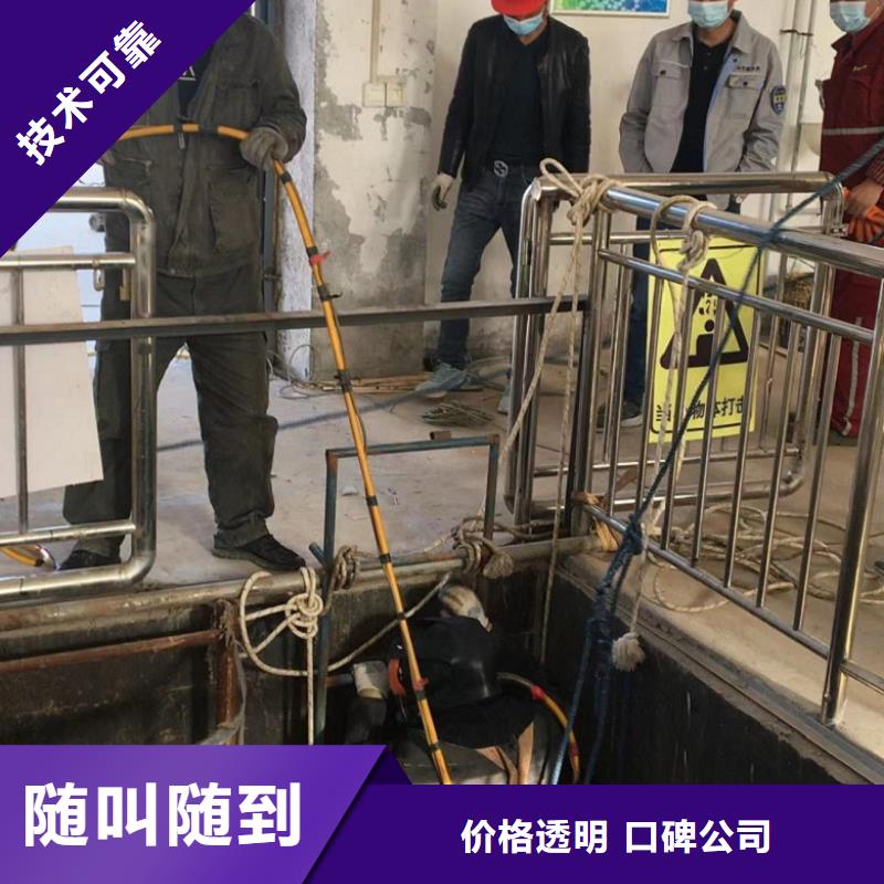 水下維修好評度高