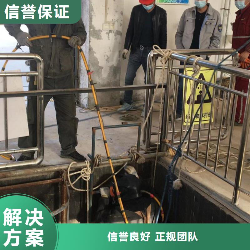 水下維修水下爆破團隊品質(zhì)保證