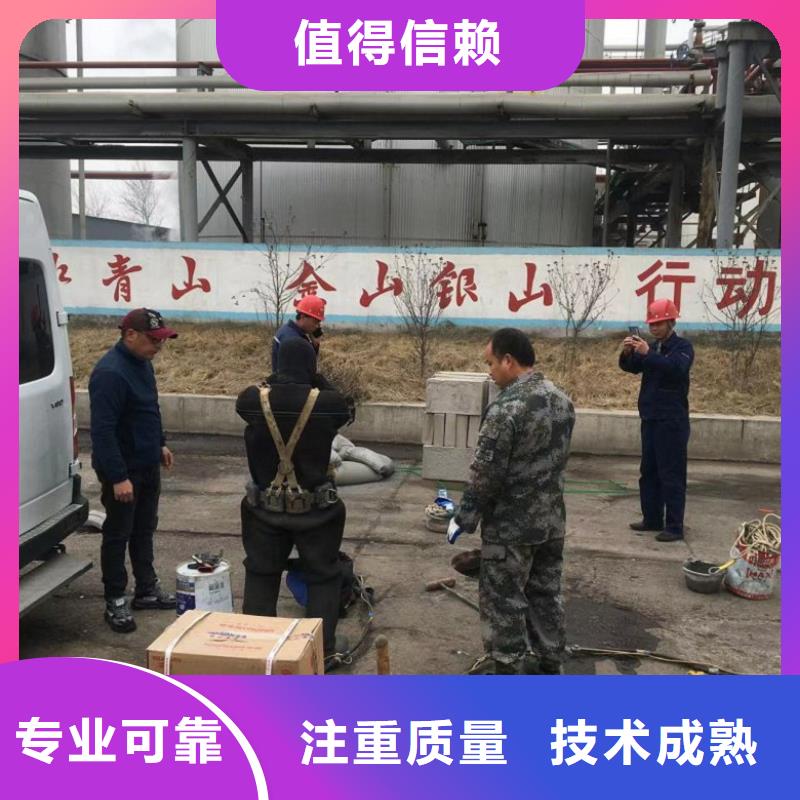 水下維修水池堵漏服務優質服務