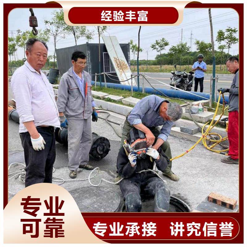 水下維修專業承接