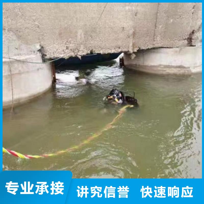 水下维修讲究信誉