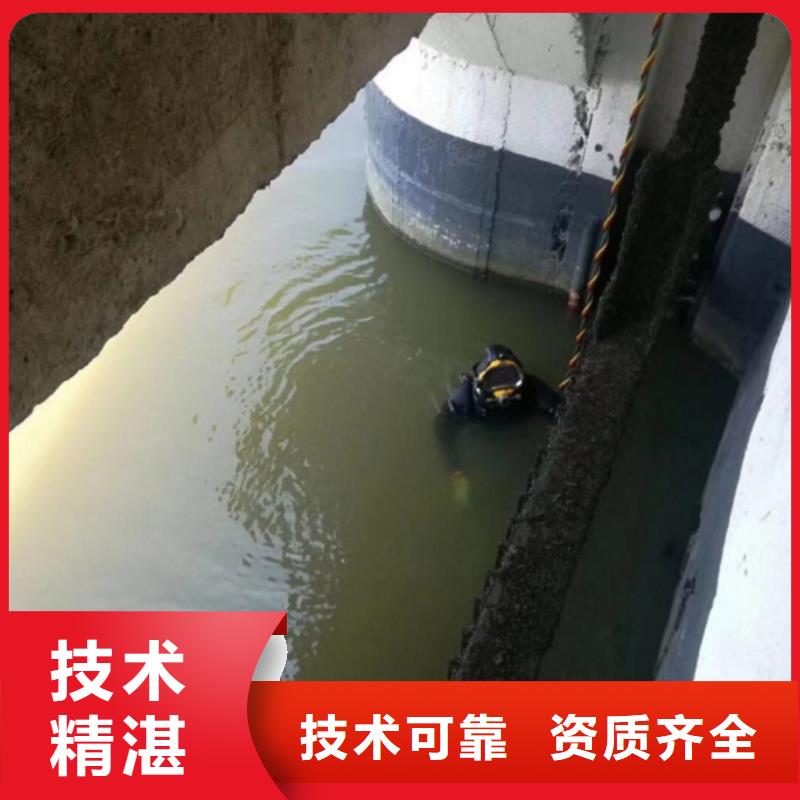  水下维修服务至上