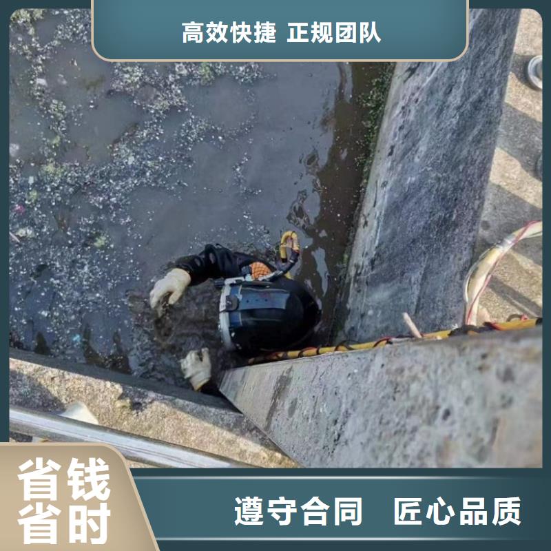 【水下維修水下清淤技術精湛】
