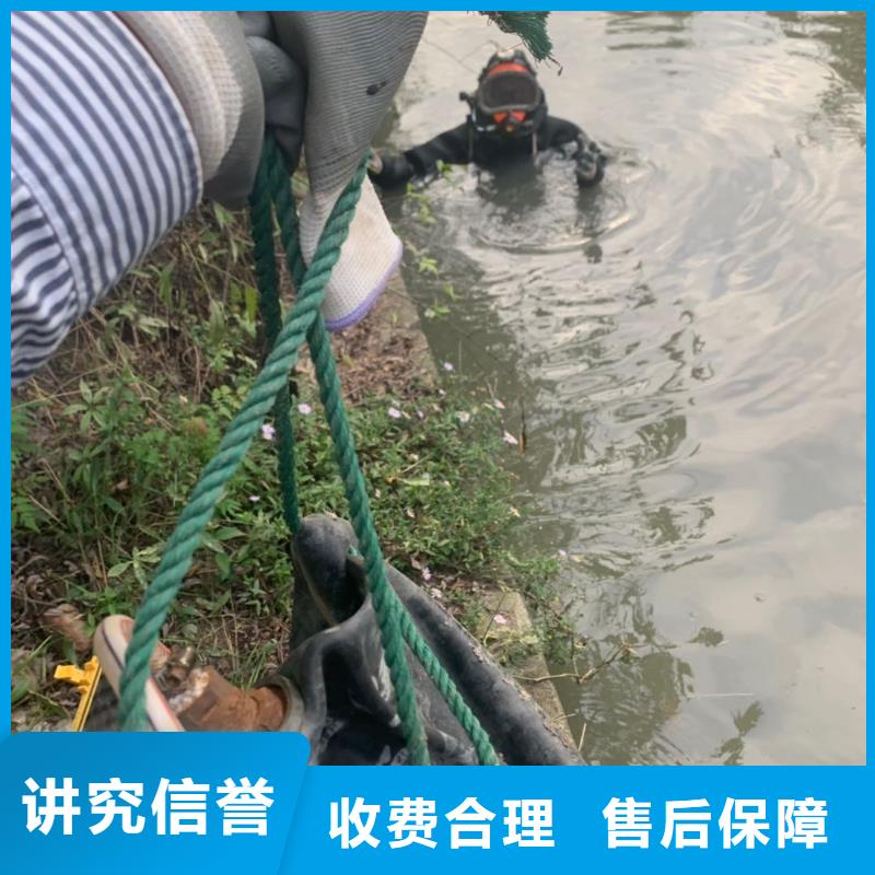 水下檢查施工作業免費設計