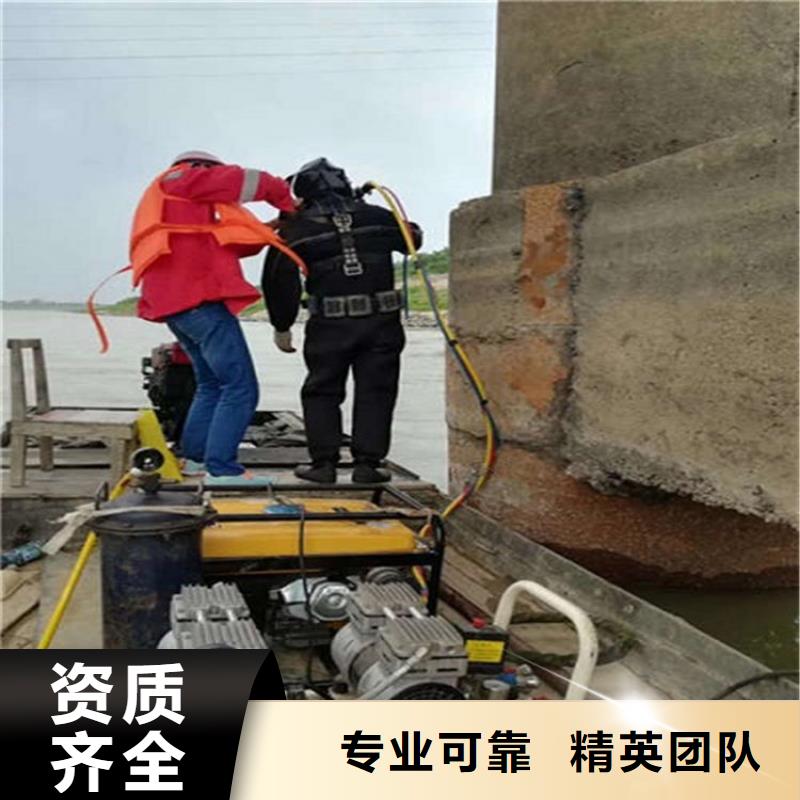 水下拆除工程视频-水下拆除工程-东泓潜水工程公司(通辽市分公司)服务区域乌海|呼和浩特|包头|鄂尔多斯|赤峰