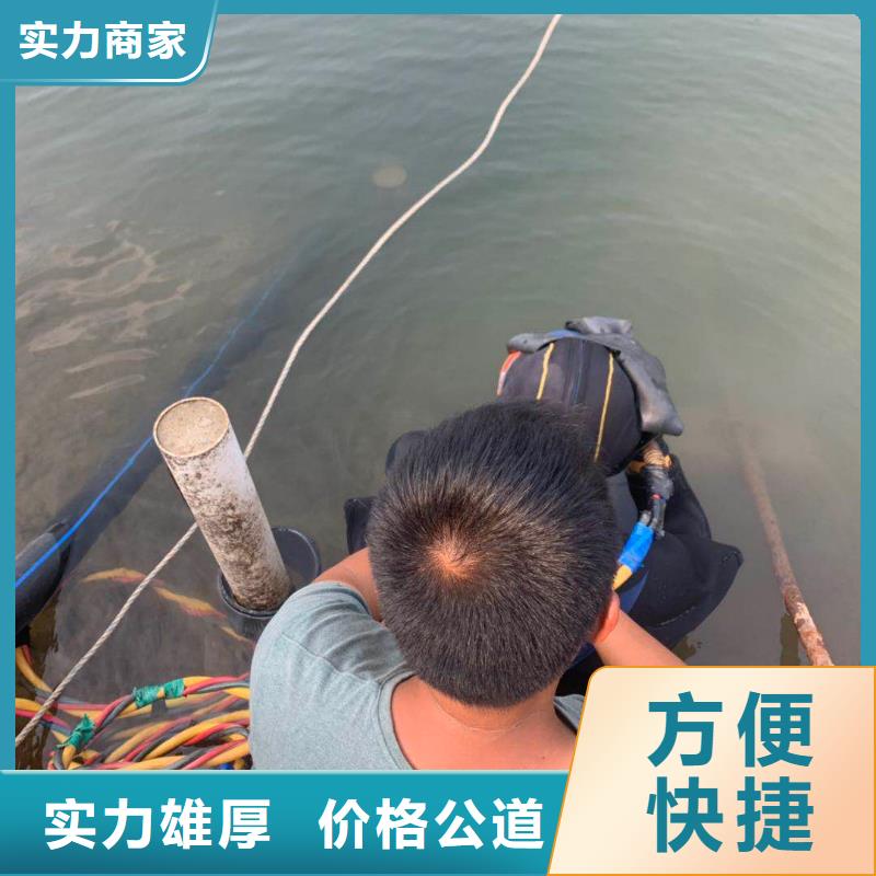 水下維修解決方案