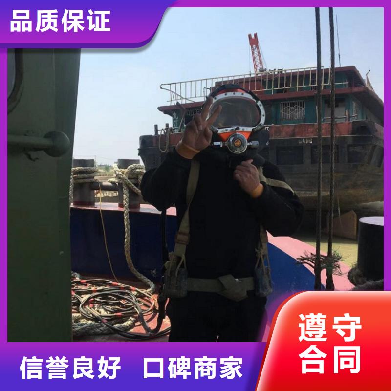 【水下維修】水下拆墻工程多年行業經驗