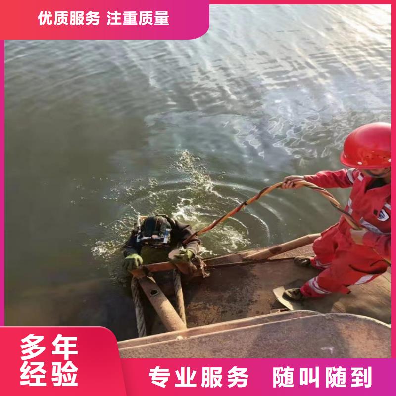 【水下維修水下救援機器人誠信放心】