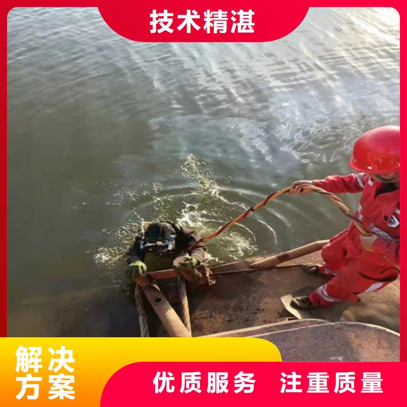 水下維修誠(chéng)信經(jīng)營(yíng)