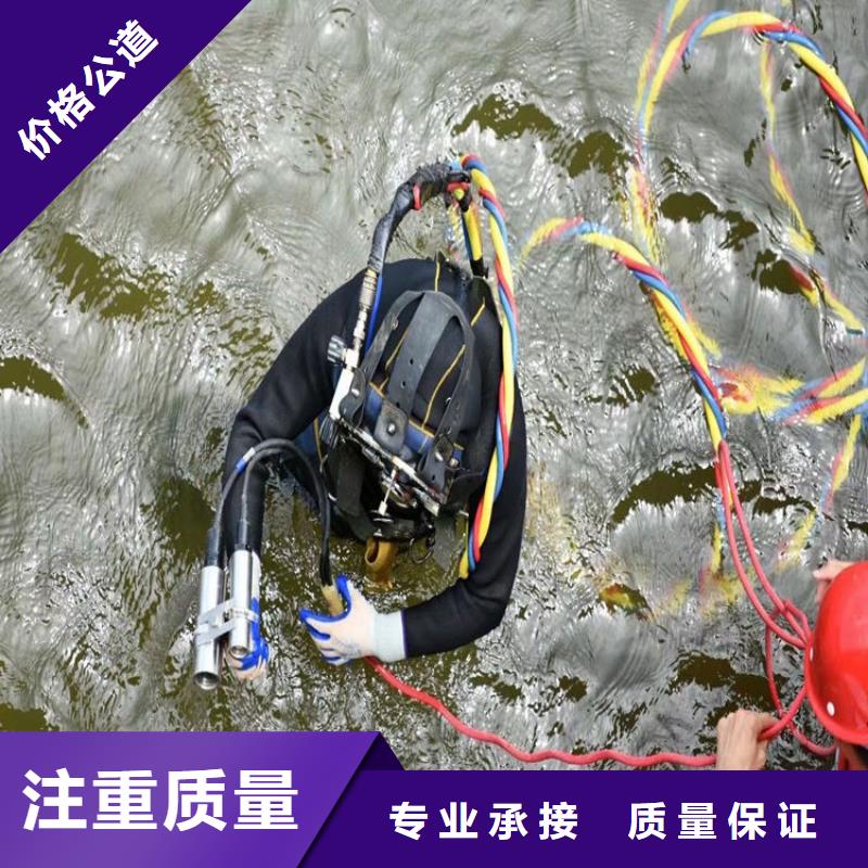 水下維修,水下切割團隊靠譜商家