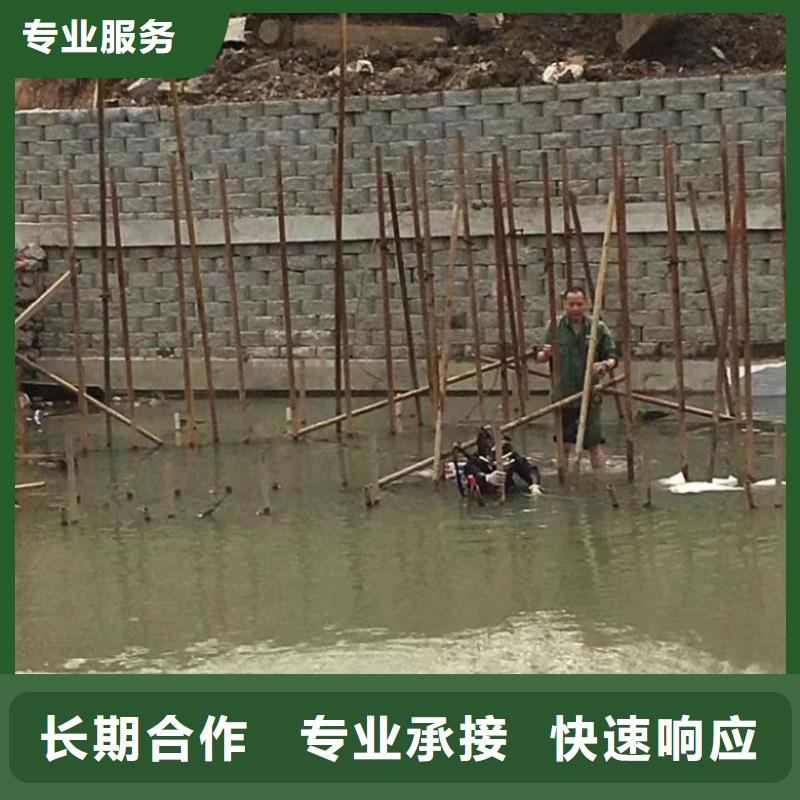 【水下維修水下爆破團隊公司】