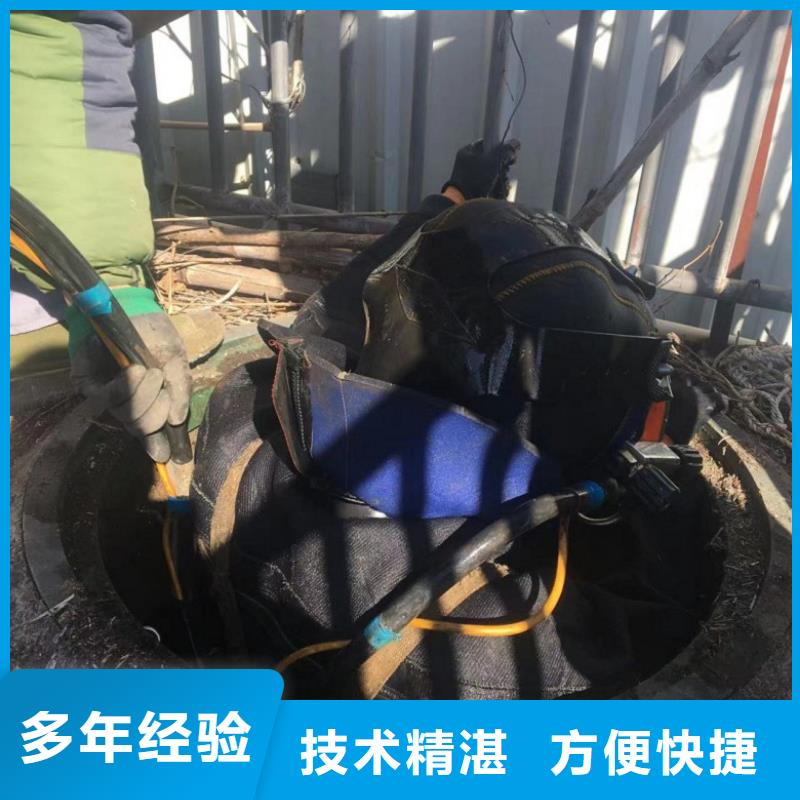  水下维修先进的技术