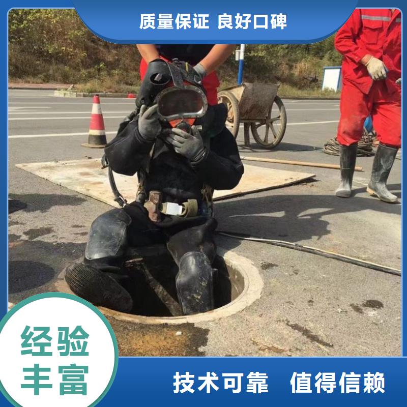 水下维修专业服务