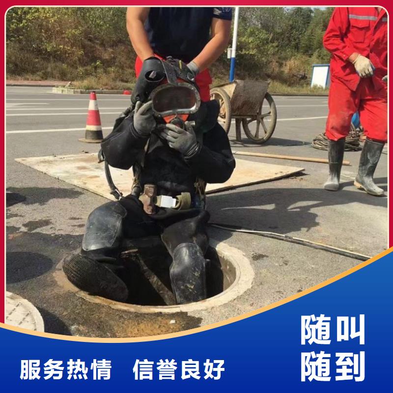 甄選：蛙人打撈隊廠家