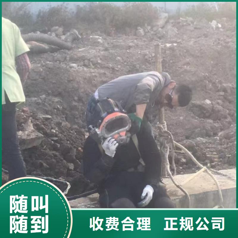 水下維修水下爆破團隊品質(zhì)保證