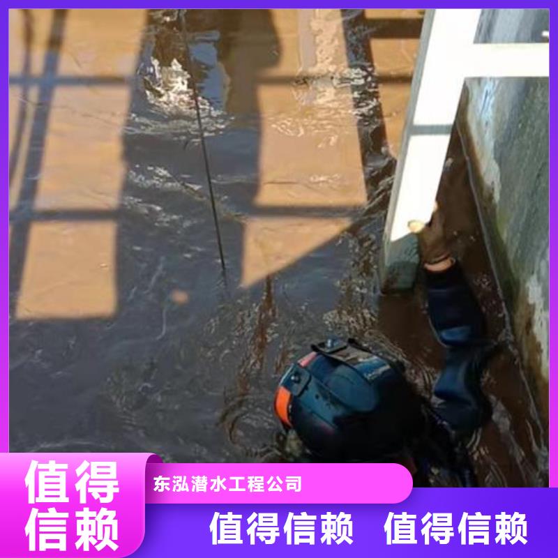 水下维修技术精湛