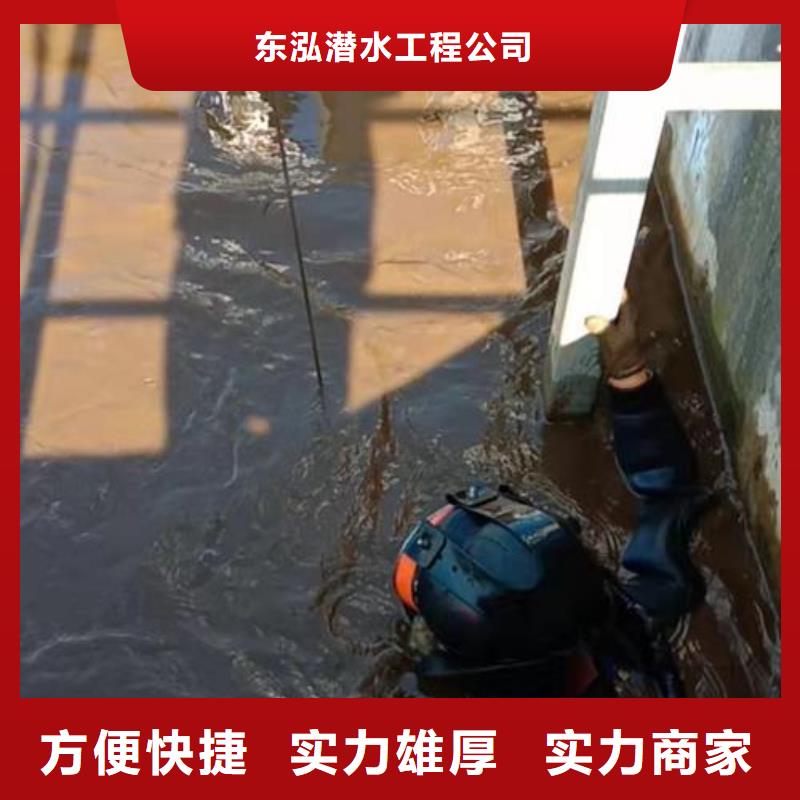  水下维修品质卓越