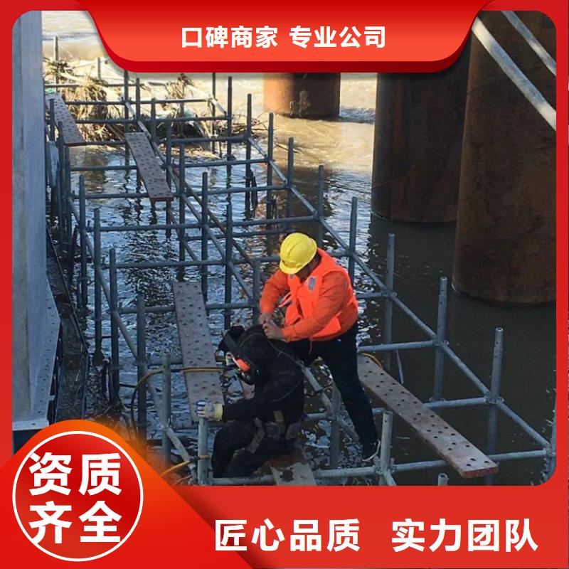【水下維修潛水打撈放心之選】