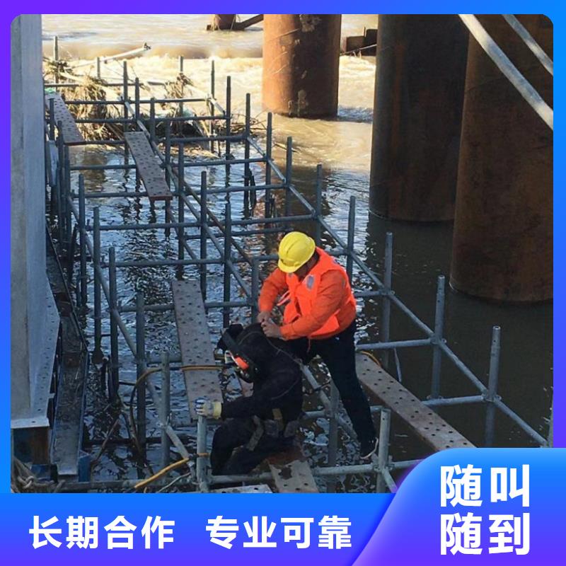 水下檢查施工作業免費設計