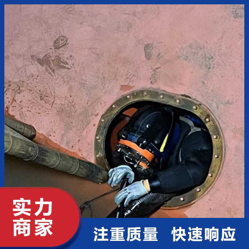 質(zhì)優(yōu)價廉的水下封底公司生產(chǎn)廠家
