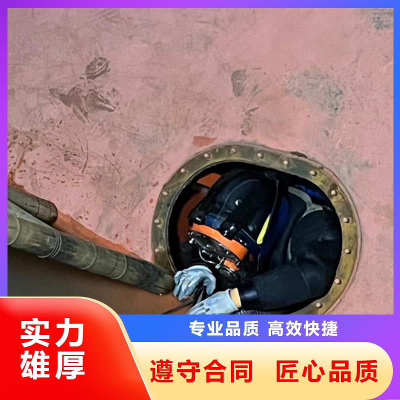 水下維修潛水作業施工明碼標價