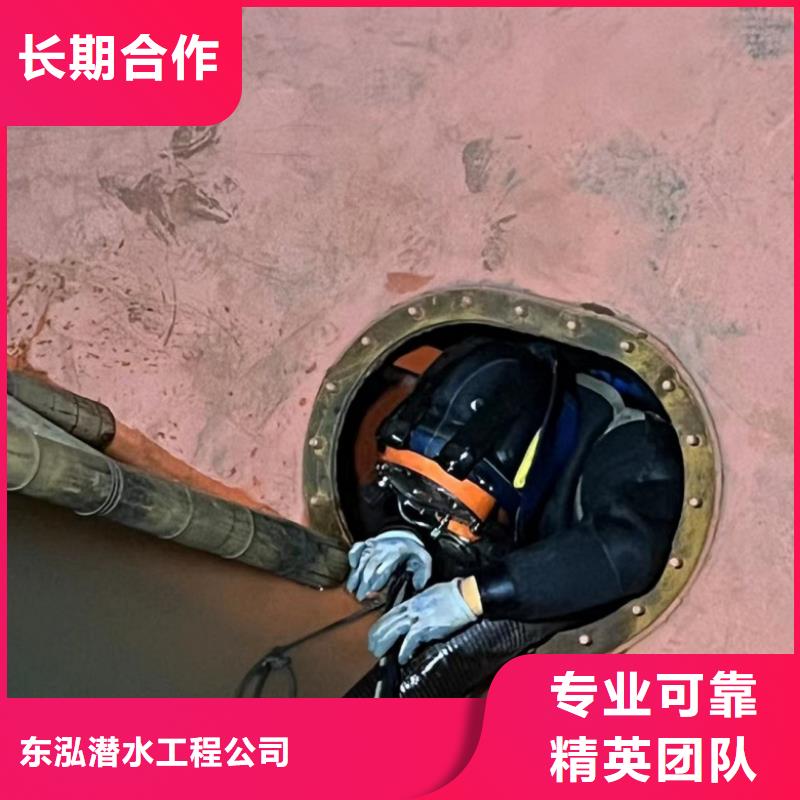  水下維修品質好