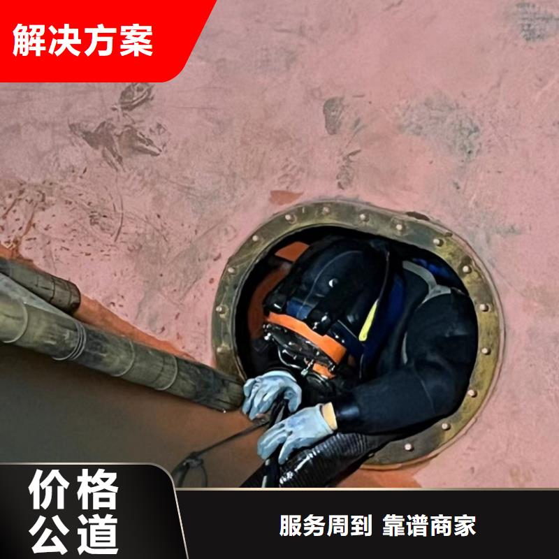 水下維修水下安裝服務(wù)值得信賴