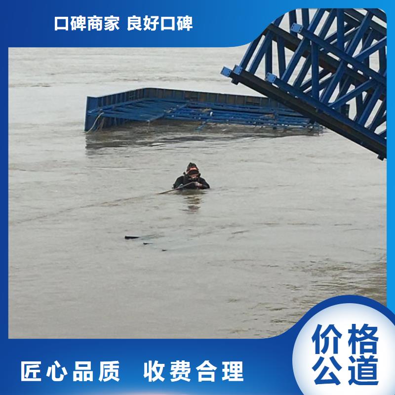 水下维修一站式服务